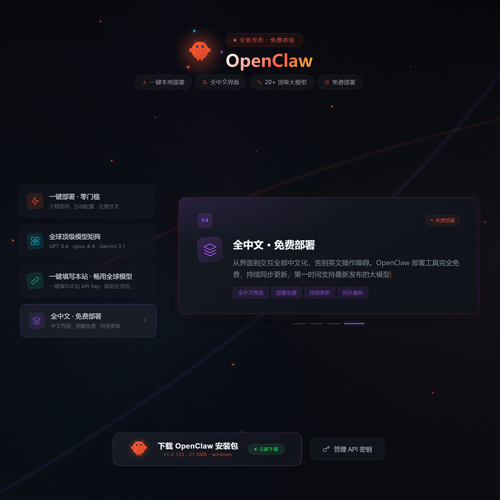 加盟代理商业合作